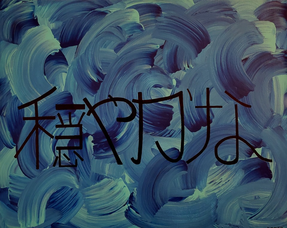 Painting Example