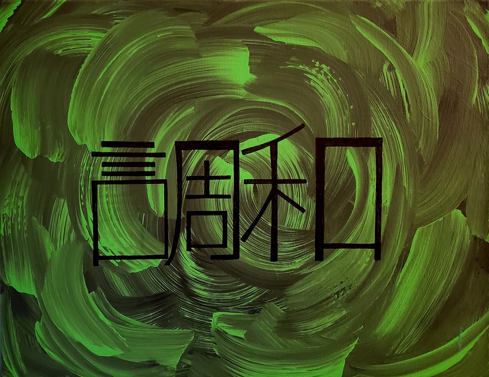 Painting Example